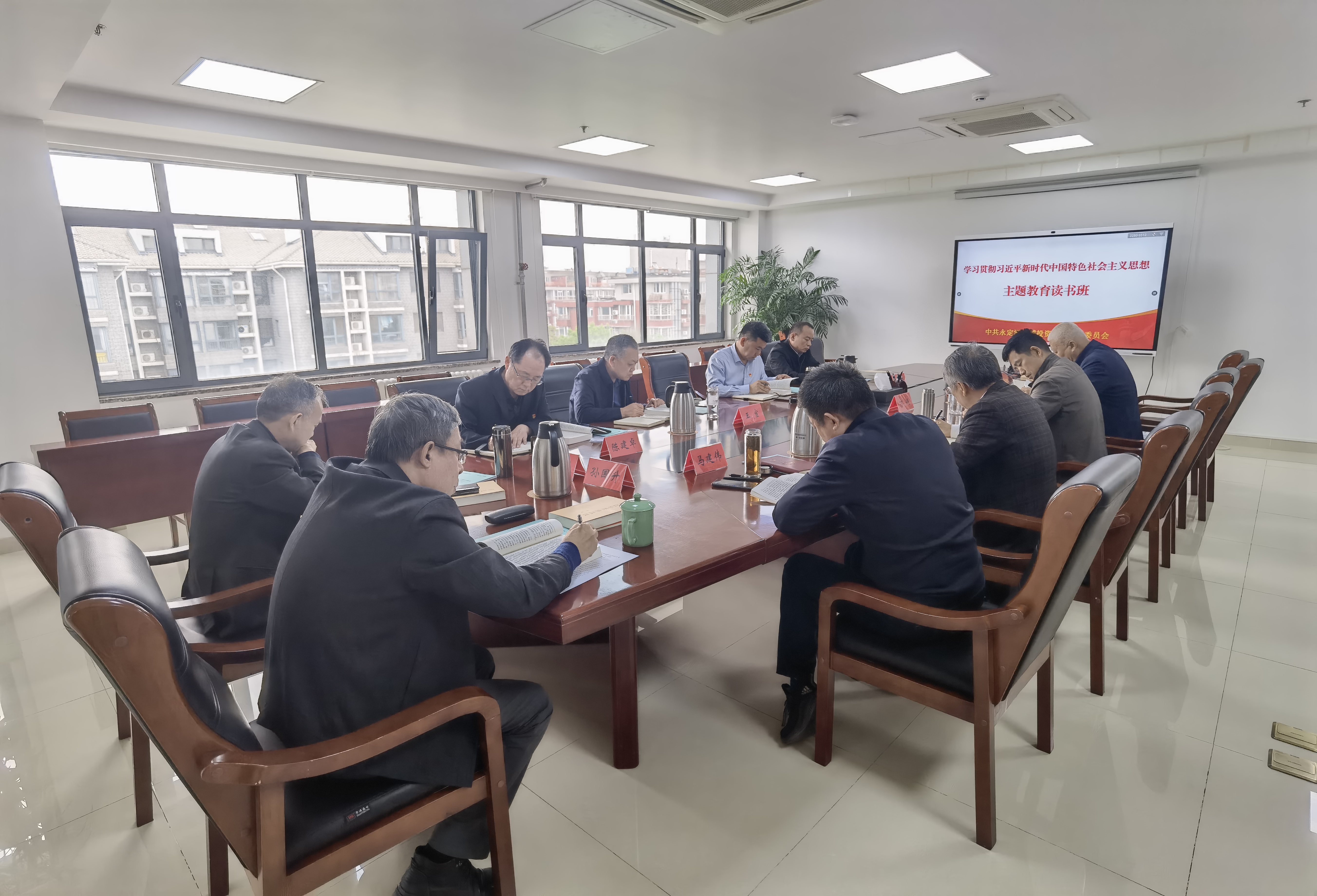 伟德国际1949官网流域公司学习贯彻习近平新时期中国特色社会主义思想主题教育辅导班子念书班开班 伟德国际1949官网流域公司学习贯彻习近平新时期中国特色社会主义思想主题教育辅导班子念书班开班
