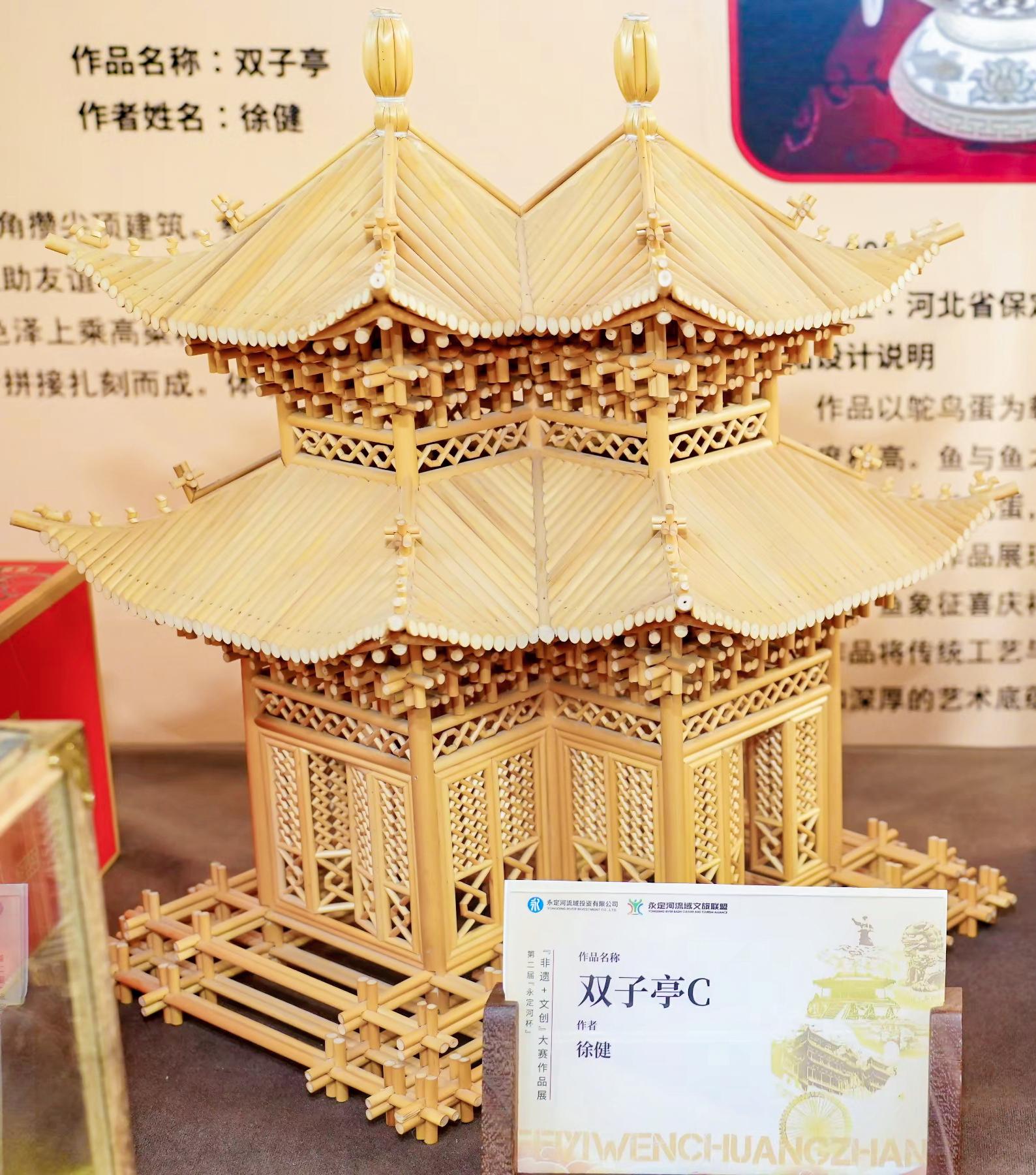 第二届“伟德国际1949官网杯”“非遗+文创”大赛决赛暨颁奖晚会圆满进行 第二届“伟德国际1949官网杯”“非遗+文创”大赛决赛暨颁奖晚会圆满进行