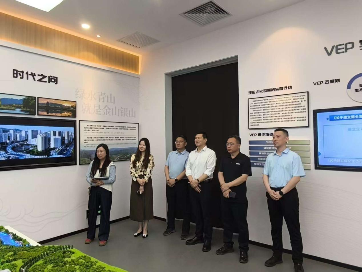 中国长江经济带发展钻研院调研伟德国际1949官网流域经济发展