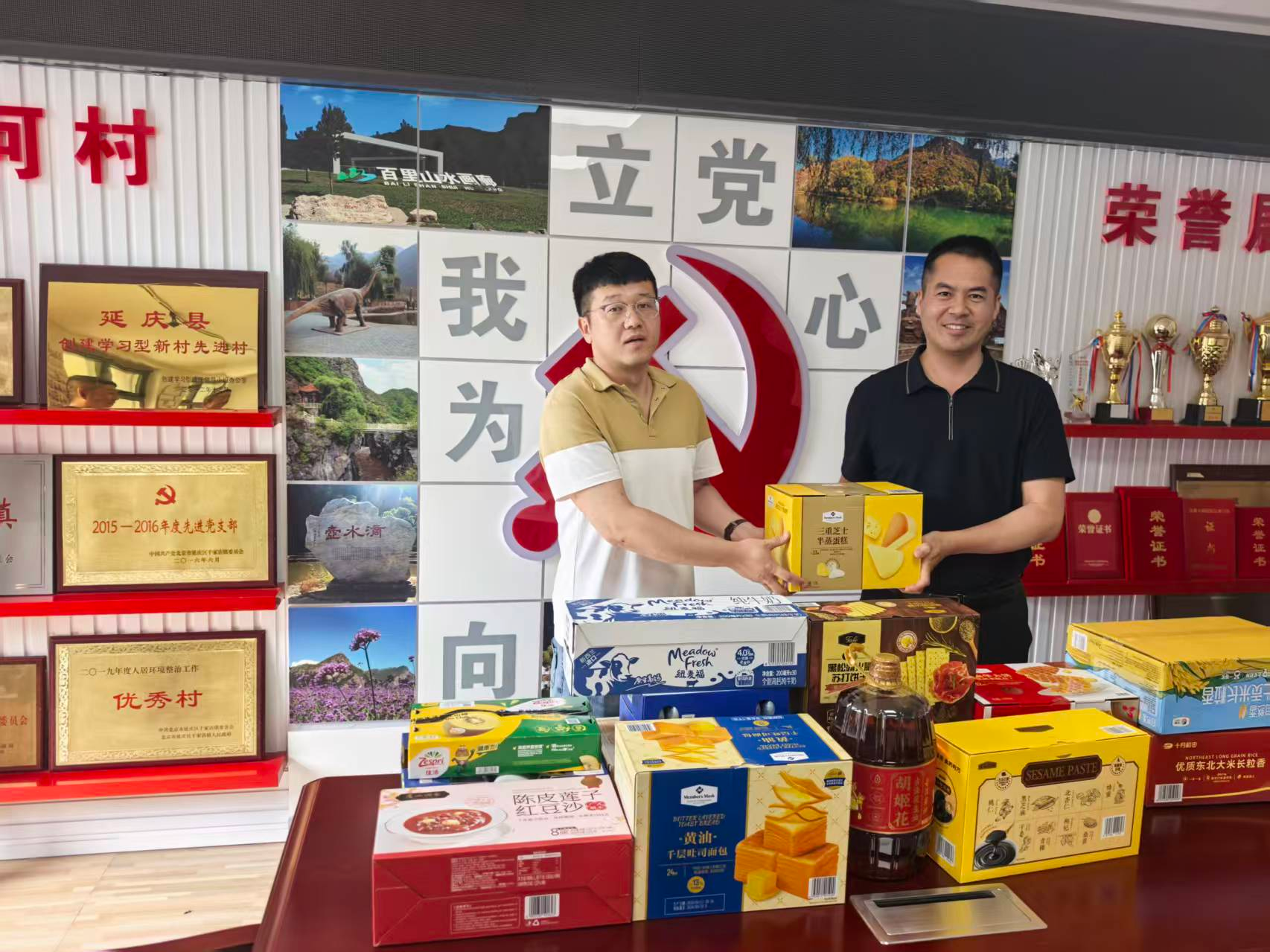 北京运营公司党支部发展庆祝中国共产党成立105周年系列活动 北京运营公司党支部发展庆祝中国共产党成立105周年系列活动