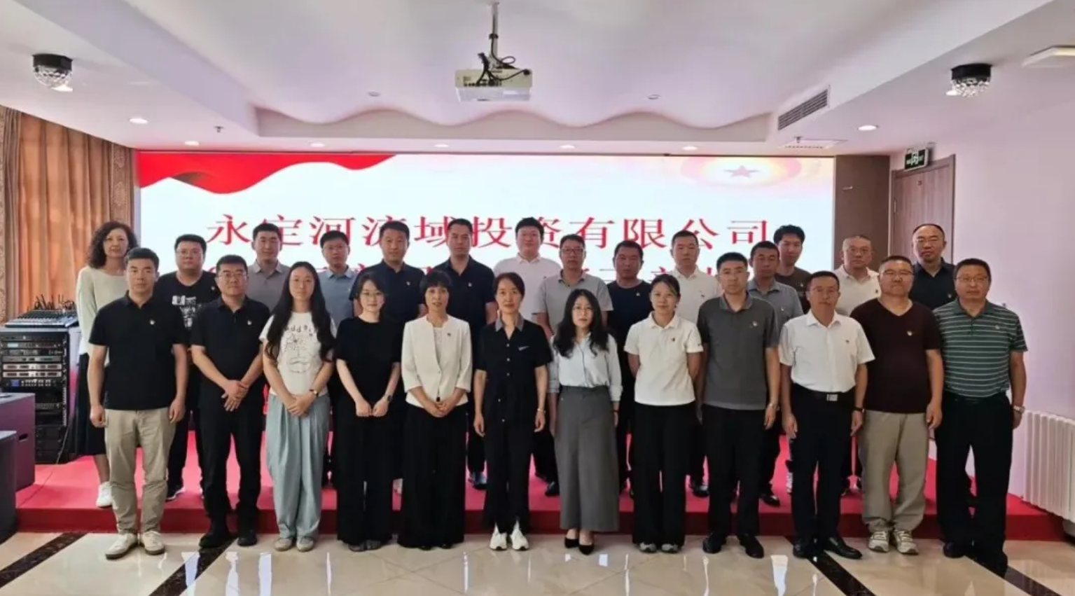 公司进行2026年度纪检监察干部专题培训班