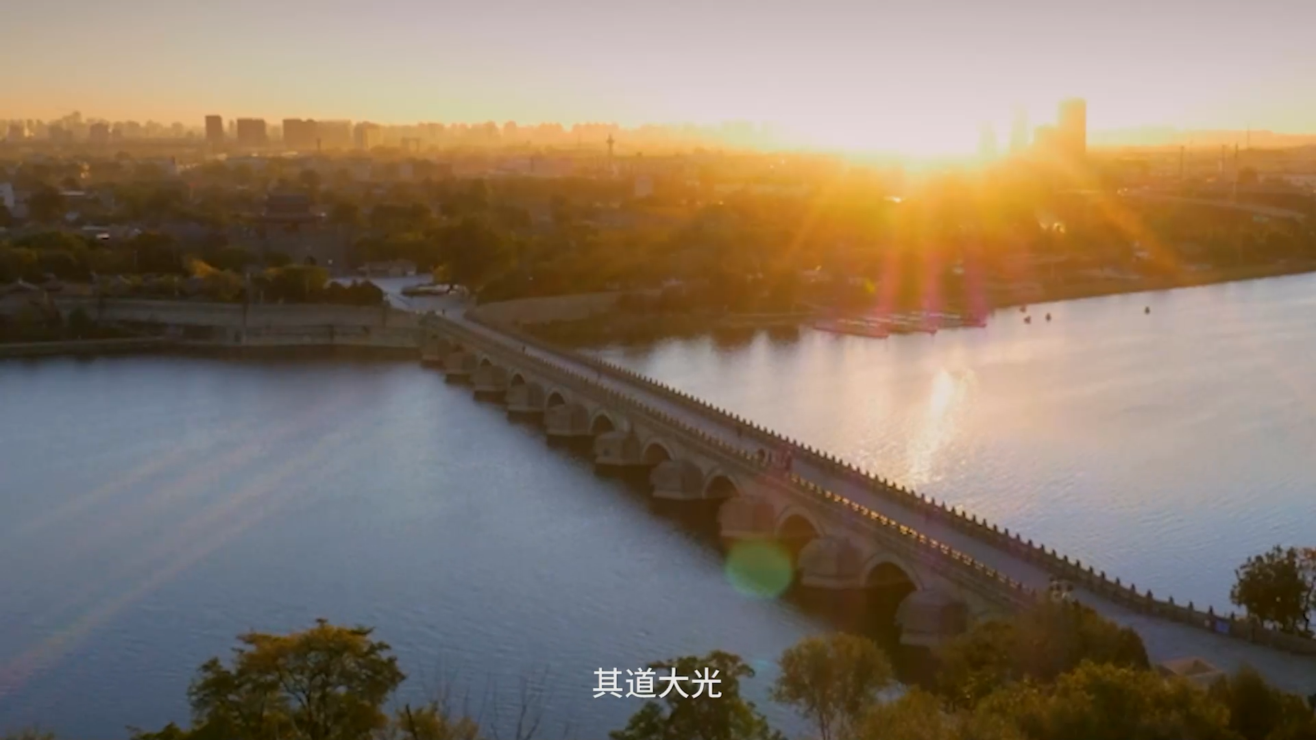 2022年伟德国际1949官网流域全线通水宣传片