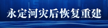 ΰ�¹���1949�����ֺ�ԭ�ؽ�