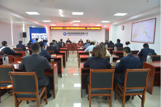 公司进前学习宣传贯彻党的二十大心灵专题培训班