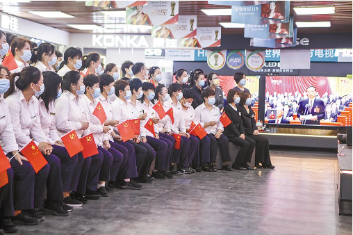 临汾都市报刊发临汾地域结合党支部收看二十大开幕会报道